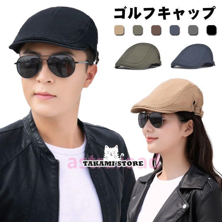 帽子 ハンチング メンズ レディース 春夏 秋冬 ゴルフキャップ ウォーキング CAP シンプル カジュアル ..