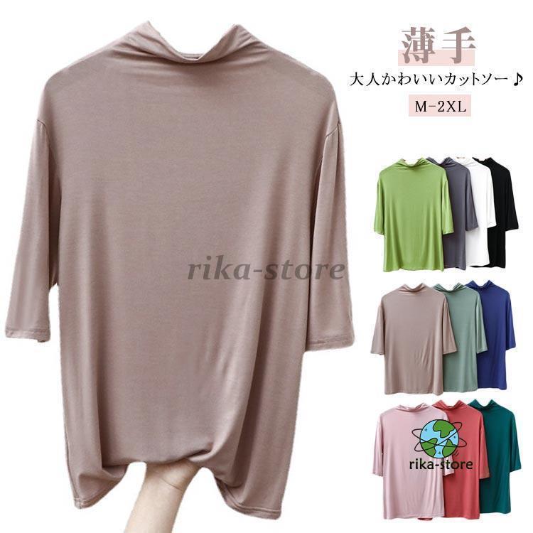 ハイネック 半袖 レディース トップス 半袖 Tシャツ 春 夏 秋 Tシャツ ゴルフ ハイネックtシャツ 日焼け対策 無地 カットソー 半袖tシャツ
