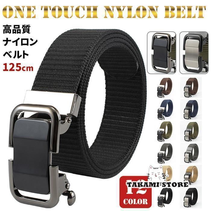 ナイロンベルト 作業用ベルト メンズ 合金自動バックル 軽量 穴なし 無段階調整 ゴルフベルト フリーサ..
