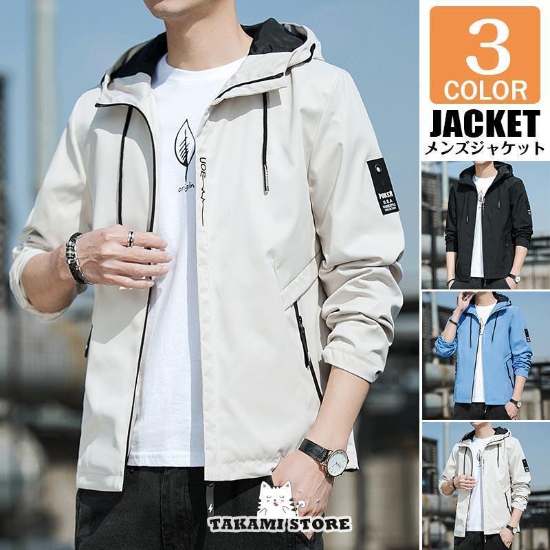 ジャケット メンズ 秋 秋服 ウインドブレーカー ブルゾン ジャンパー パーカー ジャケット 撥水 登山ウ..