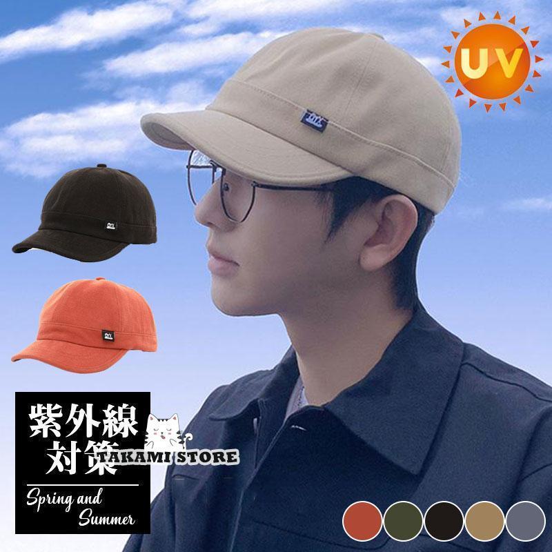 帽子 キャップ メンズ 男女兼用 アウトドア ワーク ぼうし 夏 紫外線 野球 ゴルフ スポーツ 山登り 日..