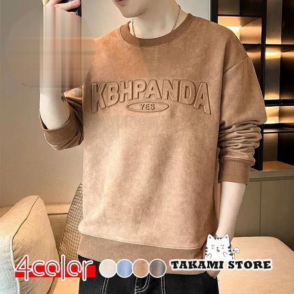 Tシャツ メンズ 長袖 春秋 薄手 スエード カットソー 無地 Tシャツ シンプル カジュアル トップス 通勤..