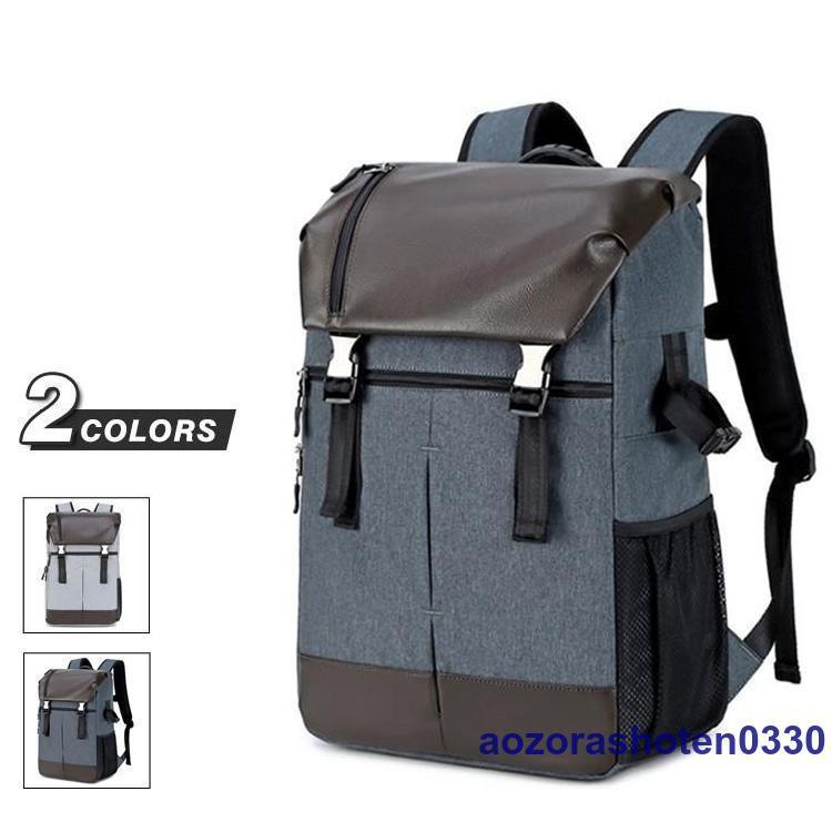 カメラリュック カメラバッグ カメラケース 一眼レフバッグ 鞄 かばん カメラバック レンズ収納 インナ..