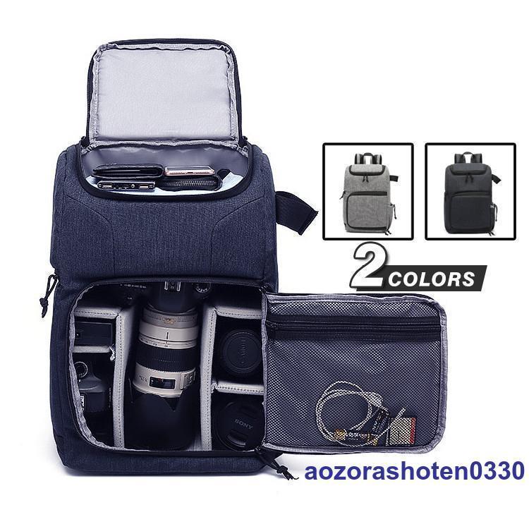 カメラバッグ カメラケース 鞄 かばん カメラバック リュック カメラリュック レンズ収納 インナーバッ..