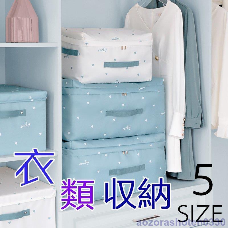 収納袋 収納ケース 布団収納 衣替え 収納スツール 布製 可愛い 衣類収納 押入れ収納 隙間収納 整理ポケ..