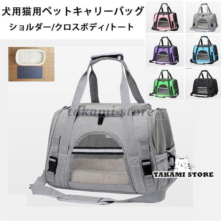 スリングタイプおしゃれかわいい犬用...