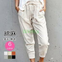 サルエルパンツ レディース ジョガーパンツ ダンス トレーニング ジム ヨガ ボトムス スウェット カラーパンツ ガールズ 美脚 おしゃれ 夏物 夏服