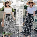 ワイドパンツ ガウチョパンツ 花柄 シフォン リゾート レディース パンツ 春 七分丈 ウエストゴム ウエストリボン 体型カバー 夏