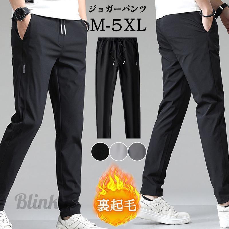 ジョガーパンツ メンズ 冬 チノパン 裏起毛 裏ボア 防風 防寒 パンツ ロングパンツ ストレッチ ボトムス ゴルフ ゴルフパンツ ズボン 暖かい