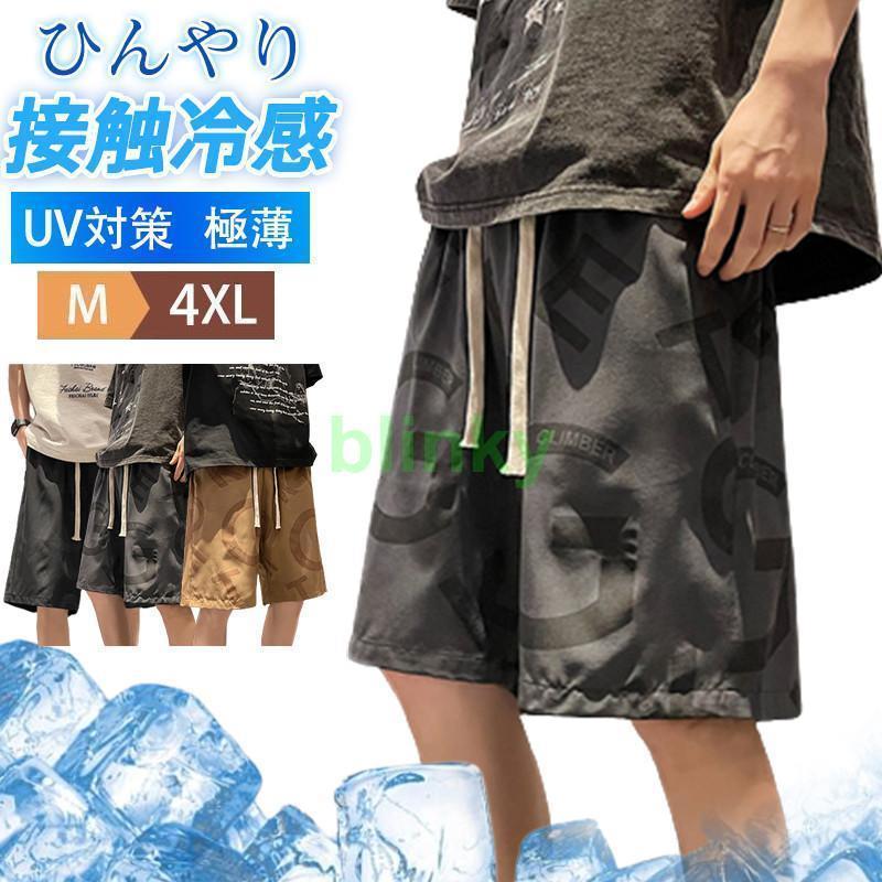 ハーフパンツ メンズ ショートパンツ カーゴパンツ 薄手 ワークパンツ 短パン 膝上 ミリタリー 軍パン ..