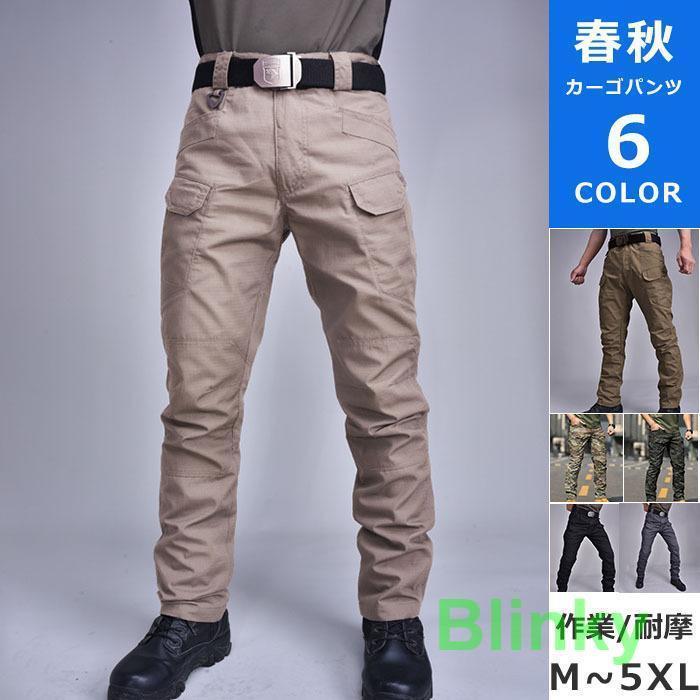 カーゴパンツ ミリタリー メンズ ワークパンツ アウトドア 作業着 カジュアル ゴルフ ズボン 登山 釣り..