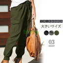 カーゴパンツ レディース ロングパンツ ミリタリーパンツ チノパン ワークパンツ カジュアル ボトムス 無地 大きいサイズ おしゃれ ダンス衣装