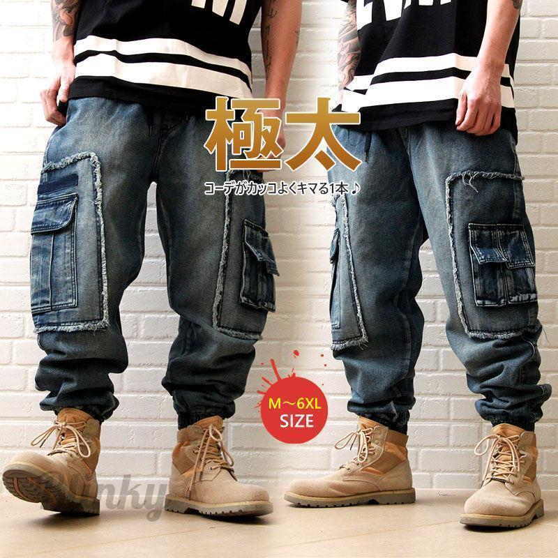 商品詳細:カラー:/画像通りサイズ:/M/L/XL/2XL/3XL/4XL/5XL/6XL【商品説明】◎『大人カジュアルは上品に仕上げる。』◎毎シーズン大好評のバイクパンツが進化して帰ってきた。◎年間を通して使える万能さは、ぜひ押さえておきたいアイテムですね。◎ルーズな雰囲気が大人な印象でこなれた着こなしを演出してくれるアイテムです。【素材】コットン、ポリエステル、その他【キーワード】ジーパン デニム カーゴパンツ メンズ 大きいサイズ ゆったり デニムパンツ ワイドパンツ HIPHOP ロングズボン 極太 無地 ストリート系 ロック パンク サルエルパンツ ジーンズ リブパンツ ロング丈 ボトムス チノパン バギーパンツ カジュアル ウォッシュ加工 ユーズド感 テーパードワイドパンツ ヒップホップ ジョガーパンツ ダンス ストレッチ 太め 刺繍 バギーパンツ ビッグシルエット