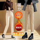 デニムパンツ 裏起毛 レディース ストレート ボトムス ロング ジーンズ ジーパン 高品質 ストレッチ カジュアル ゆったり