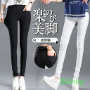 スキニーパンツ レディース レギンス ストレッチパンツ レギパン スキニー レディースパンツ ズボン 美脚 超伸縮 ハイウエスト 美尻 大きいサイズ カジュアル