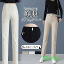 スキニーパンツ レディース レギンス ストレートパンツ レギパン レディースパンツ ストレート ハイウエスト 50代 大きいサイズ 美脚 体型カバー カジュアル