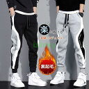 スウェットパンツ 裏起毛 厚め ボトムス ズボン スウェットパンツ ジョガーパンツ かっこいい 細身 美脚 ストレッチ イージーパンツ