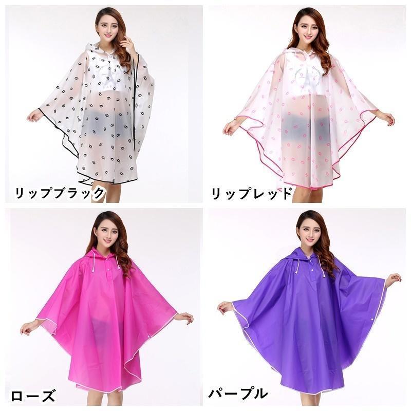 マント型レインコート ポンチョレインコート レディース 女性用 レインウェア カッパ 雨がっぱ 雨合羽 雨具 防水 フード付き パーカー プルオーバー