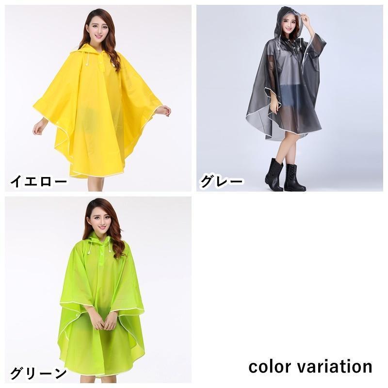 マント型レインコート ポンチョレインコート レディース 女性用 レインウェア カッパ 雨がっぱ 雨合羽 雨具 防水 フード付き パーカー プルオーバー