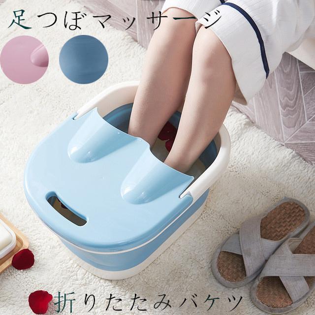 敬老の日 フットバス マッサージ機 足湯器 たらい 折りたたみ 足湯桶 たためる 足浴 足湯用 温浴 冷え..