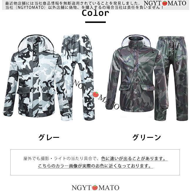 レインコート 上下 メンズ レインウェア カッパ 雨合羽 ブート付き ツバあり 迷彩柄 自転車 バイク 登山 ゴルフ 防水 雨具 おしゃれ 通勤 通学