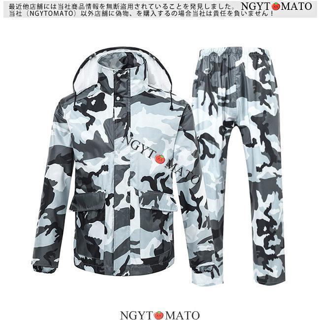 レインコート 上下 メンズ レインウェア カッパ 雨合羽 ブート付き ツバあり 迷彩柄 自転車 バイク 登山 ゴルフ 防水 雨具 おしゃれ 通勤 通学