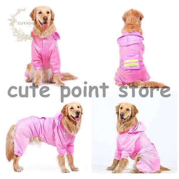 犬服レインコート ポンチョ 犬服 雨具 防水服 大型犬 防雨犬の服 反射テープ付き 帽子付き 着脱簡単 完..