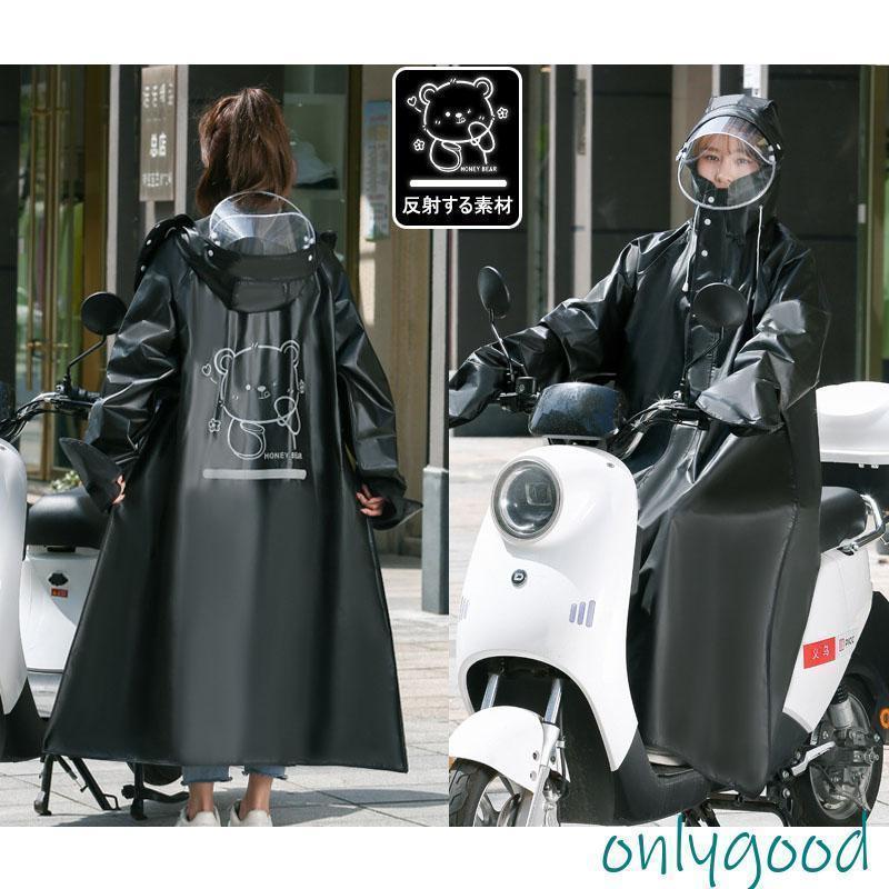 アイトス レインウエア(男女兼用)(FS-1110) オレンジ×ネイビー 4L 56206