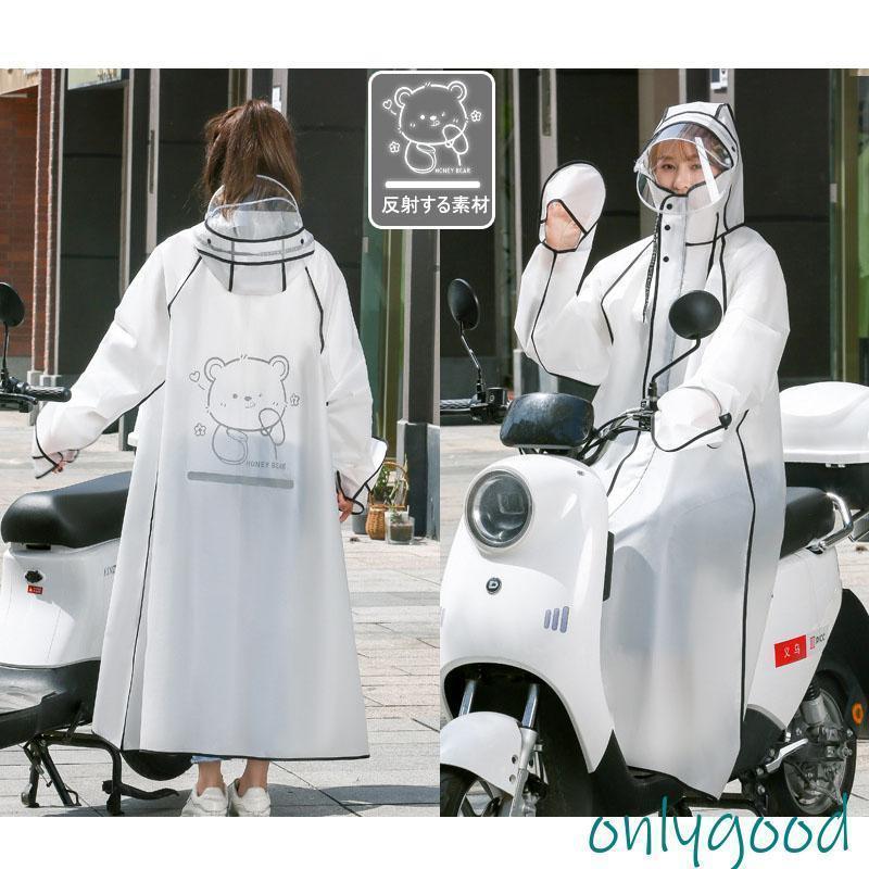 アイトス レインウエア(男女兼用)(FS-1110) オレンジ×ネイビー 4L 56206