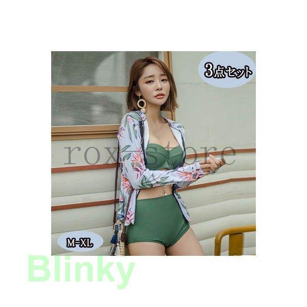 水着レディース水着3点セットビキニ水着上下セットと長袖ラッシュパーカーの3点ビキニブラパッド付き/..