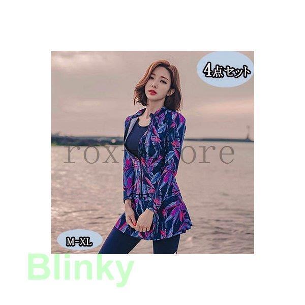 水着フィットネスレディース水着4点セットハーフトップブラ/ミニスカート/長袖ラッシュパーカー/ラッシ..