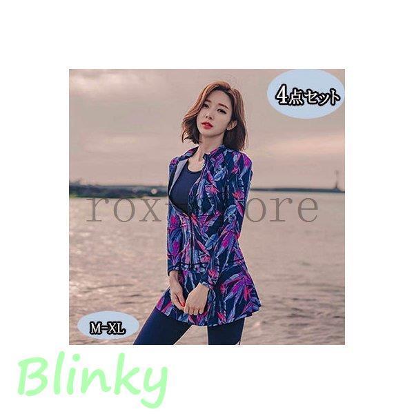 水着レディース水着4点セットハーフトップブラ/ミニスカート/長袖ラッシュパーカー/ラッシュレギンスス..