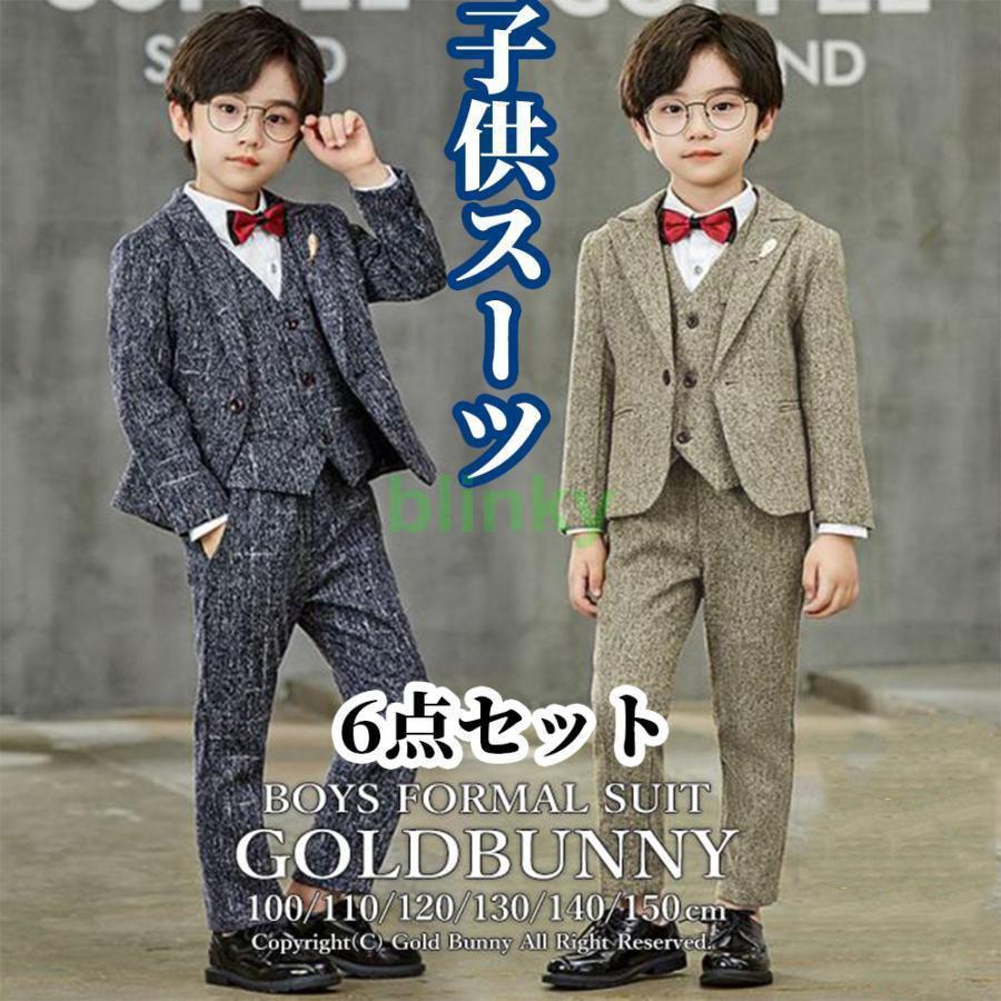 子供スーツ 男子 卒業式 小学校 6点セットおしゃれ タキシード キッズ 結婚式 発表会 卒園式 七五三 ジ..