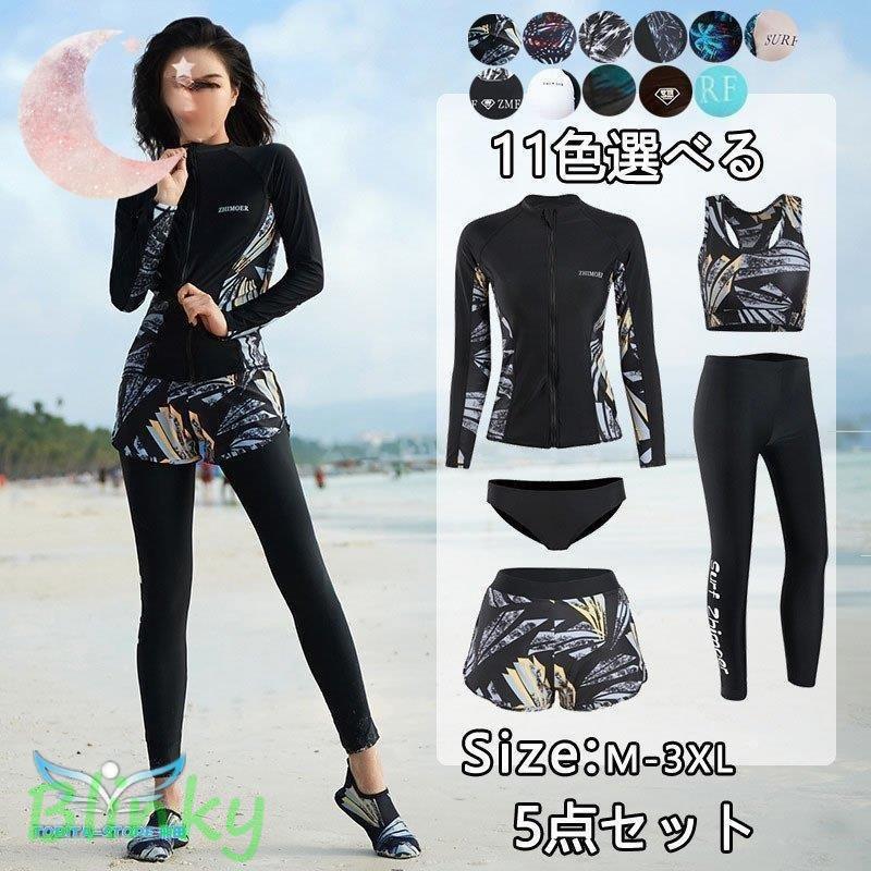 体型カバー 水着 レディース ラッシュガード 5点セット フィットネス水着 かわいい タンク レギンス　..