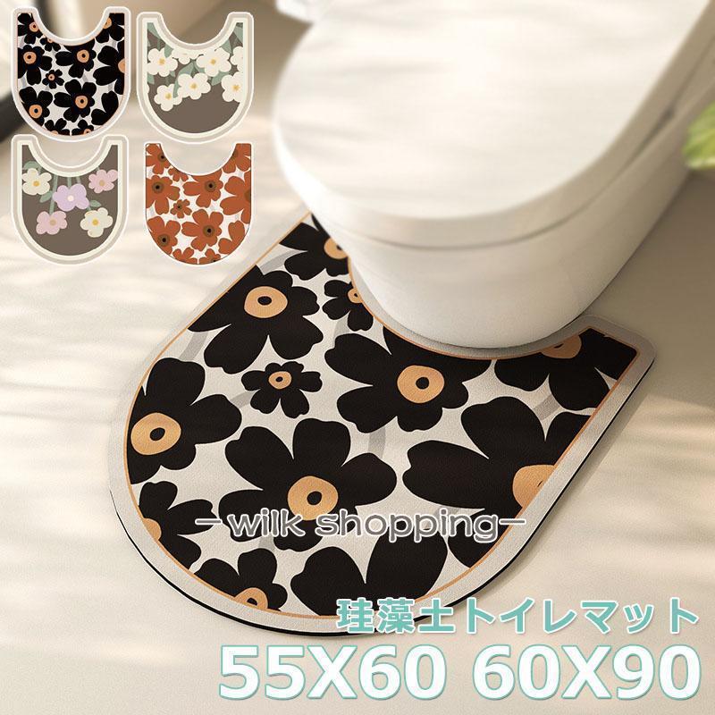 珪藻土トイレマット 吸水 洗える 柔らかい 速乾吸収 滑り止め ふわふわ お風呂用 洗面台 バスマット 足..