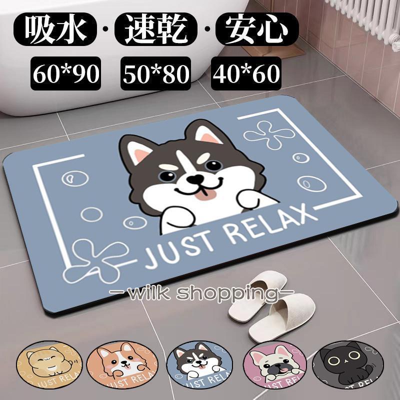 珪藻土バスマット 大判 風呂 足ふきマット 速乾 足拭きマット キッチンマット 珪藻土 滑り止め 浴室 洗..