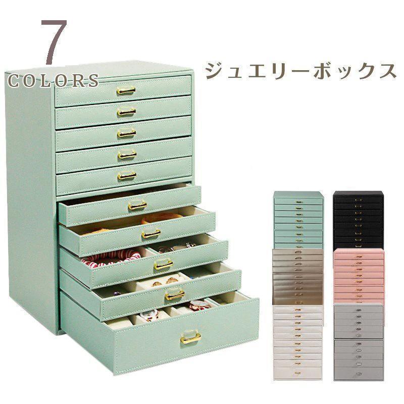ジュエリーボックス 木製 大容量 10段収納 ジュエリーケース アクセサリーボックス アクセサリー 収納 ..
