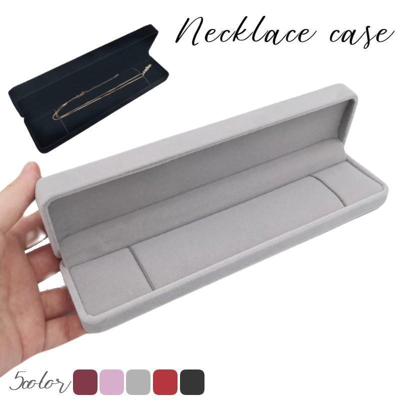 アクセサリーケース ネックレスケース ジュエリーケース ギフトケース ネックレス入れ 箱 ベルベット調..