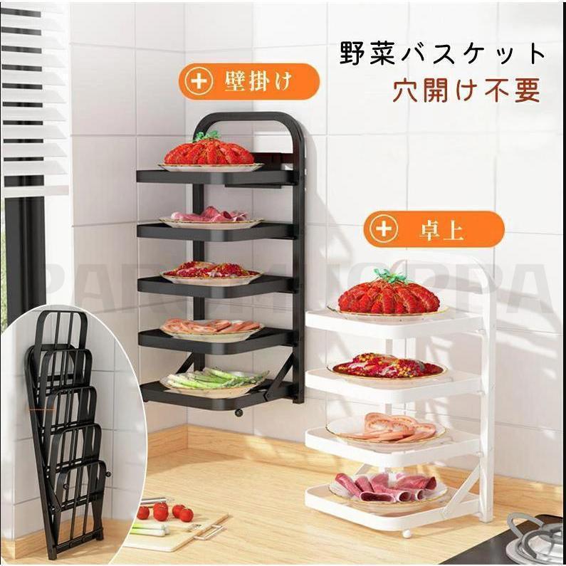 キッチン収納 食材 ラック 省スペース 折りたたみ 縦収納型 引き出し食材ラック 台所 調味 調理 皿置き..