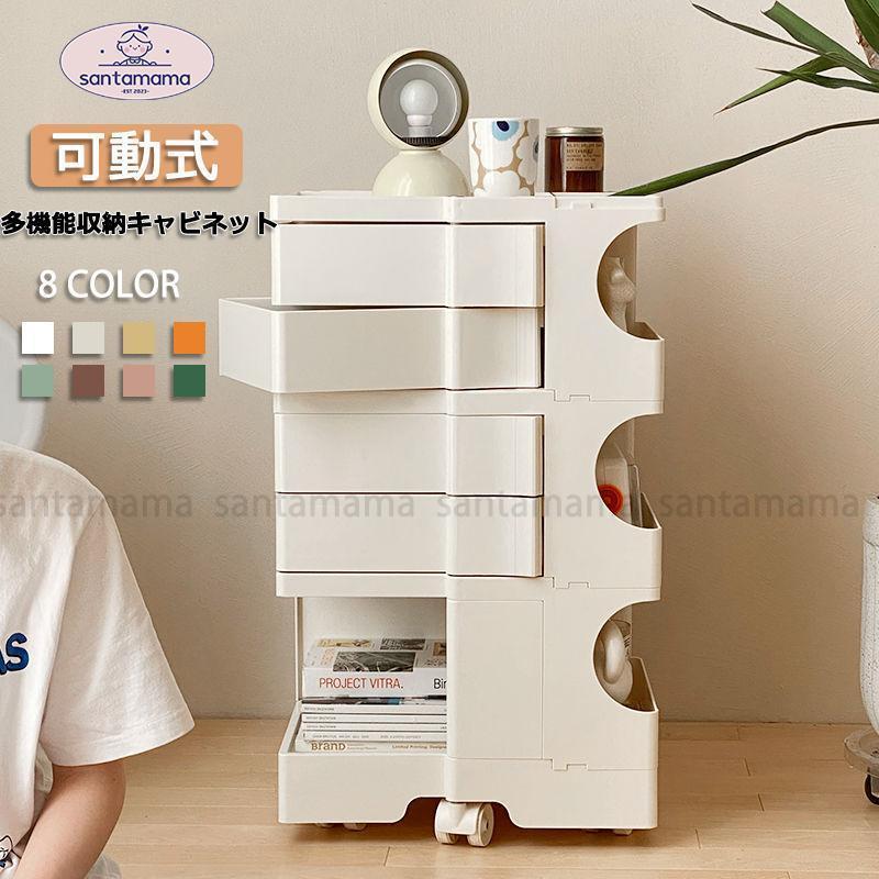 ボビー ワゴン 可動式 収納 キャビネット キャスター付き モダン 歯科 病院 オフィス 美容院 サイドテ..