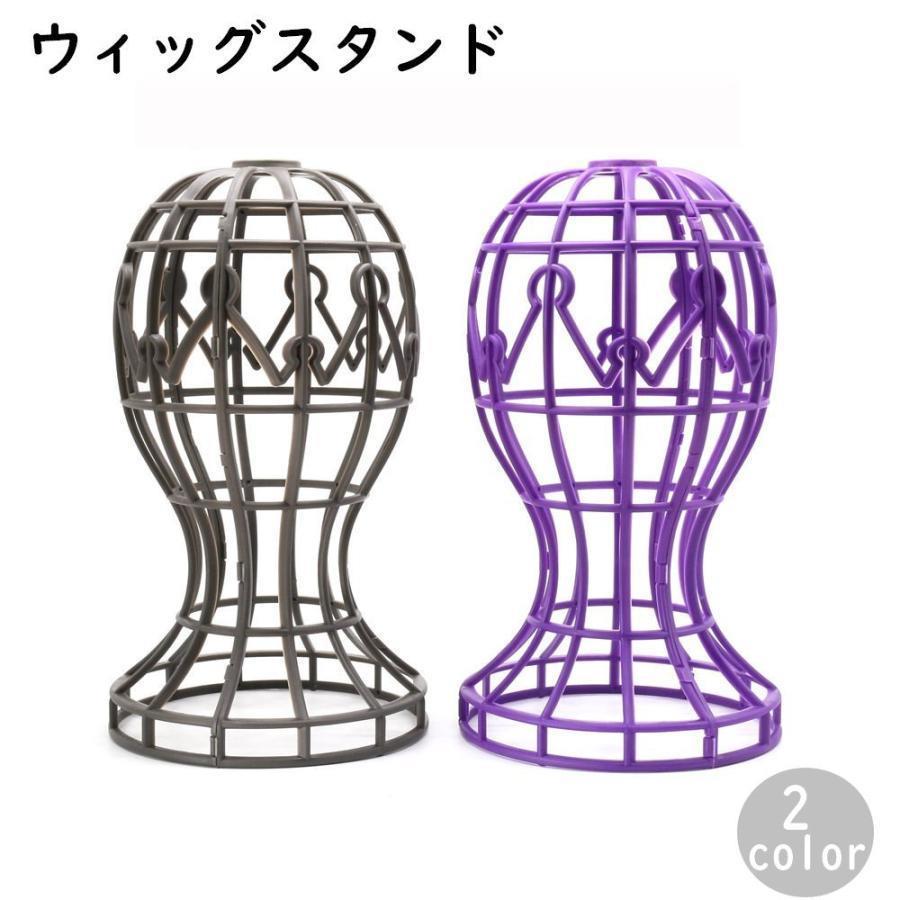 ウィッグスタンド ウイッグスタンド かつら 帽子 組み立て式 組み立て簡単 型崩れ防止 保管 展示 収納 ..