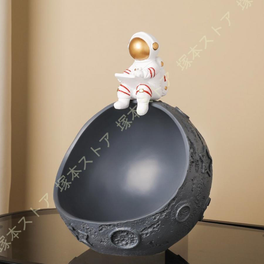 玄関 収納 宇宙飛行士 キャンディーボウル 鍵置き 鍵入れ 宇宙飛行士 置き物 オブジェ インテリア かわ..