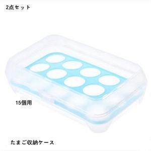 たまご収納ケース クリア シンプル　収納ホルダー　冷蔵庫用　最適保管 清潔 クリーン 15個用　収納 プ..