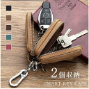 キーケース スマートキー 収納 窓 かわいい 革 メンズ レディース 可愛い クリア窓 スマートキーケース ダブル ダブルファスナー ポケット ダブルポケット ...