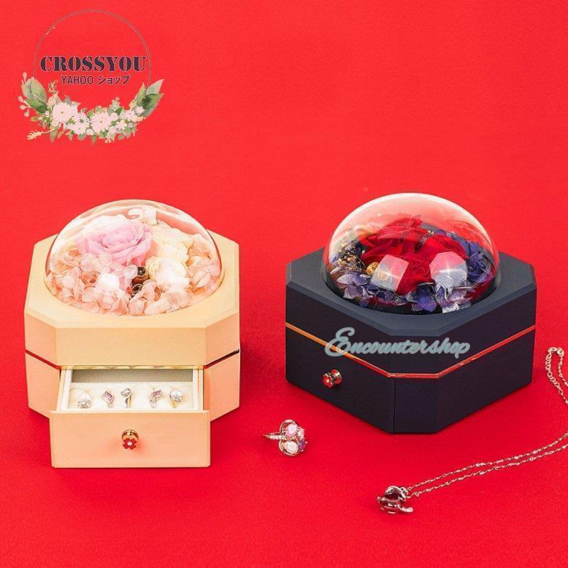 母の日 プレゼント ジュエリーボックス 花 プリザーブドフラワー 枯れないバラ 収納ケース ドライフラ..