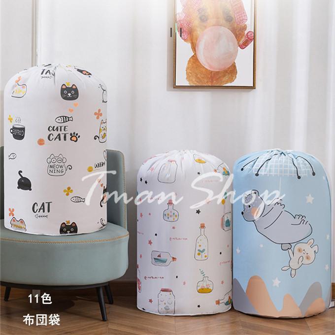 収納袋 布団袋 筒型 布団収納ケース PEVA素材 クローゼット収納 羽毛布団収納ケース 衣替え 収納袋 衣..