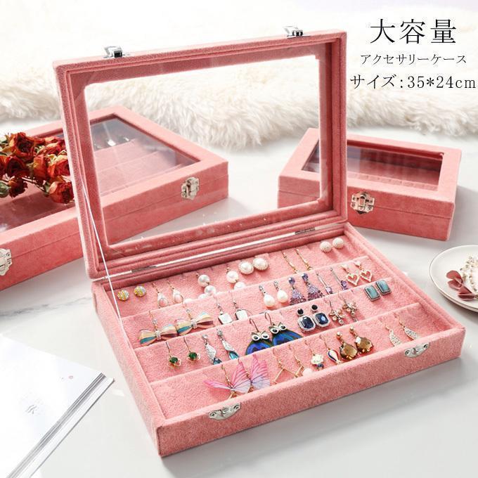 アクセサリーケース ジュエリーボックス 収納 ボックス ポーチ ミラー付き 鏡 大容量 ネックレス 指輪 ..