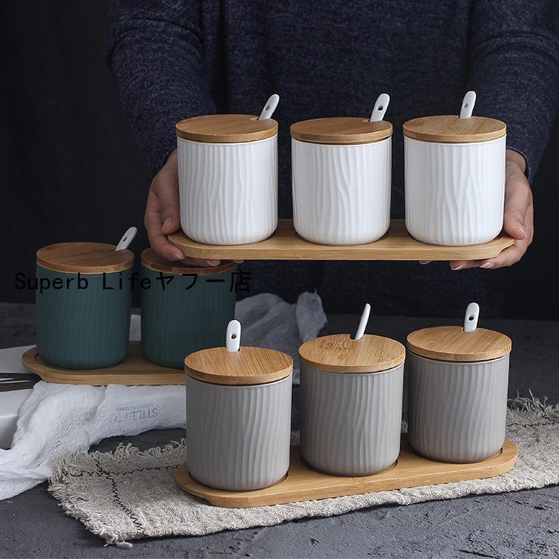 調味料入れ 調味料容器 調味料ケース おしゃれ キャンプ 陶器 砂糖 塩 北欧 カバー付き セット 2個 3個..