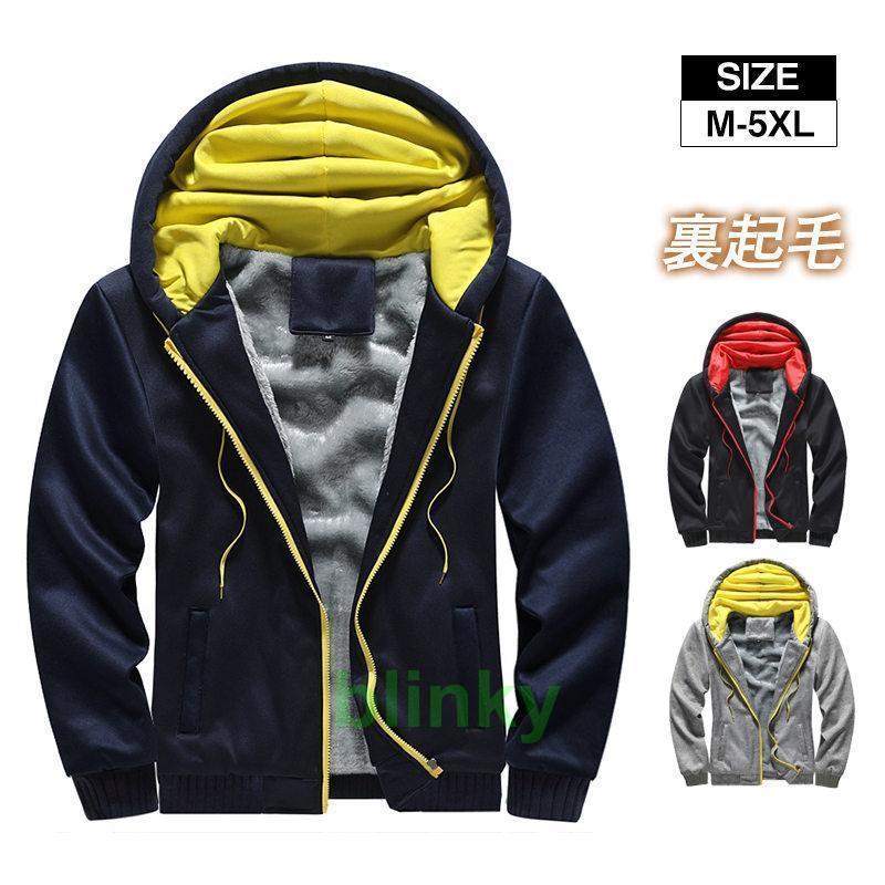 パーカー メンズ 前開き 長袖 ジャンパー ジャージー ブルゾン カジュアル ゆったり アウター 秋 通勤 ..