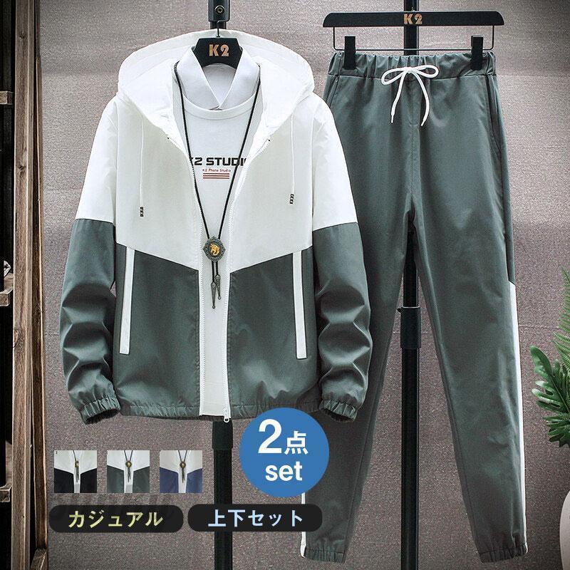 ジャージ ジャケット 細身 セットアップ メンズ 上下セット 前開き おしゃれ 長袖 スウェット 春秋 カ..